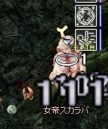 スカラバガーデン