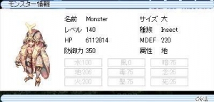 女帝スカラバ