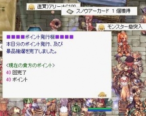 うあーc!