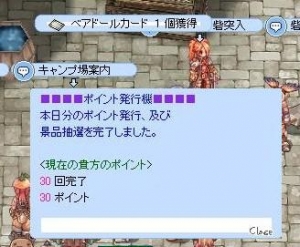べあどc!
