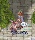 やられた!