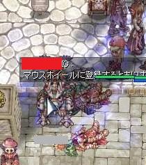 ぐるぐるー