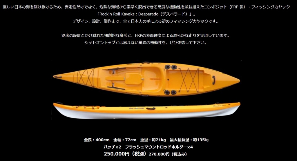 輸入 カヤックラダー テールラダー  カヤック用 便利 耐久性  プラスチック製 マリンボート 漁船