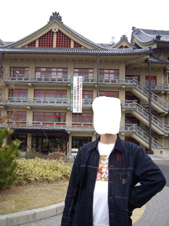 天理参考館にて
