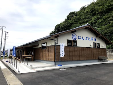 西伊豆堂ヶ島浮島温泉 温泉旅館民宿 大屋荘ブログ