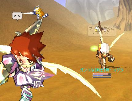 騙して悪いが仕事なんでな Wicked Heart