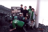 kinen