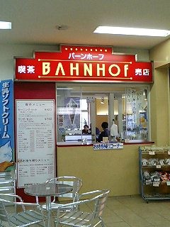 ¥É¥¤¥Ä