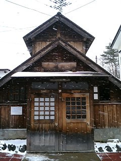 kusatsu
