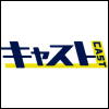 クリックで挿入 クリックで挿入