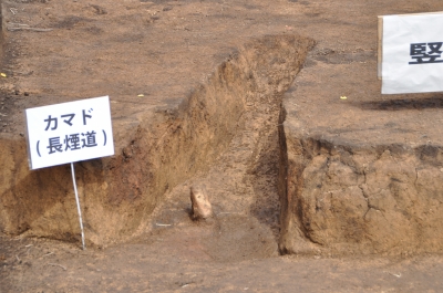 御駒堂遺跡