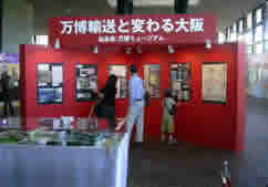 mania