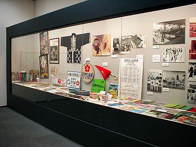 expo70展示2