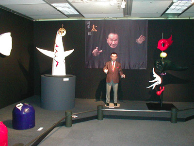 expo70展示4