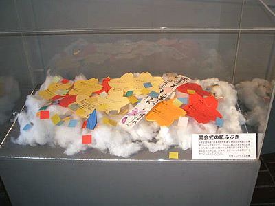 紙吹雪