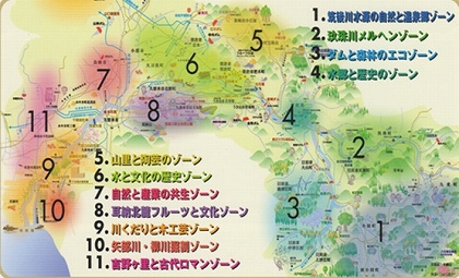リバーパーク11ゾーン