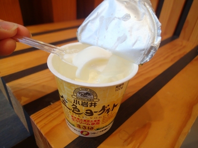 小岩井ヨーグルト