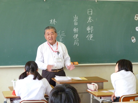 林会員