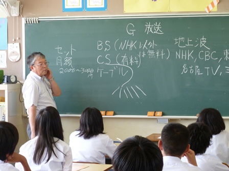 何川会員