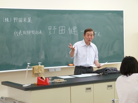 野田会員