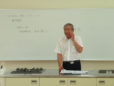 西井健之会員