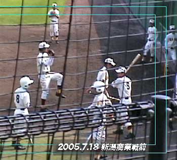 05年3年生