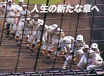 05年3年生