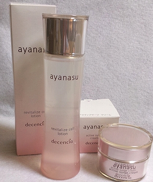 ayanasu1.jpg