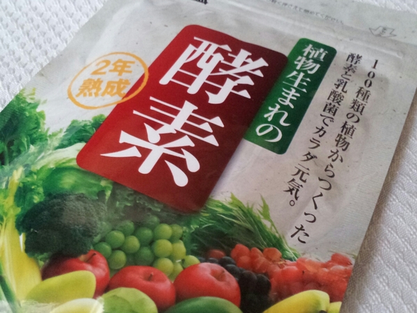 日本盛 植物生まれの酵素1