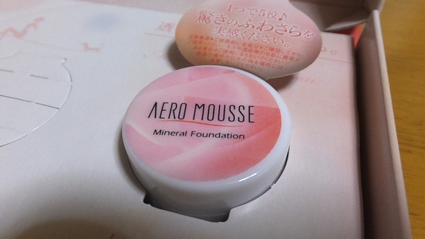 aero_mousse2.jpg