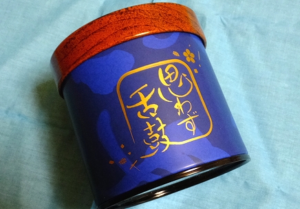 omowazu-shitatuzumi1.jpg