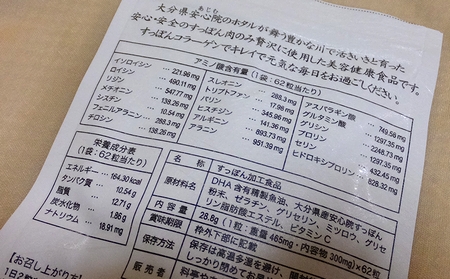 supponnomegumi3.jpg