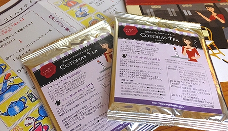 cotohastea1.jpg