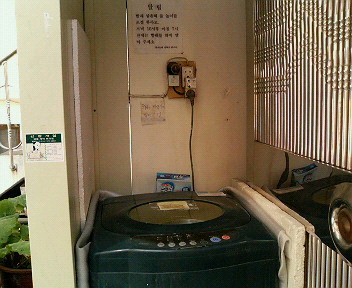 洗濯場