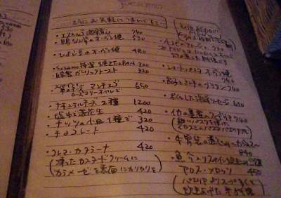 セサモ