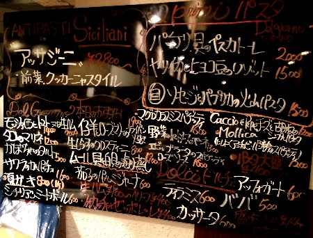 La Cuccagna(ラ・クッカーニャ)