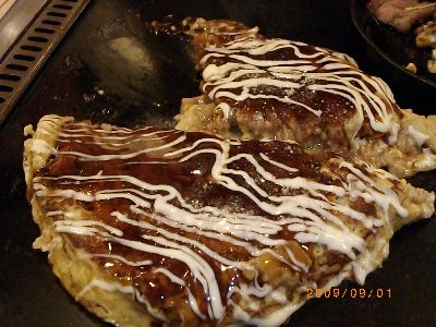 わらい お好み焼き ミックス玉