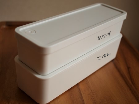 無印の弁当箱