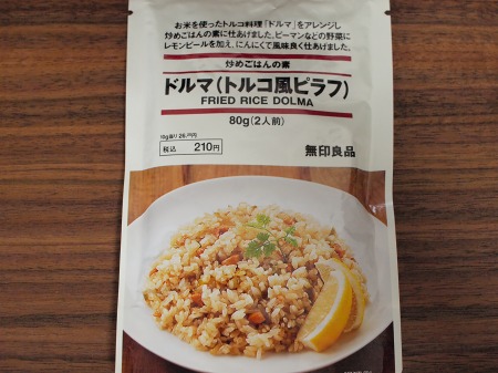 ドルマ