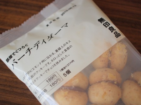 バーチディダーマ