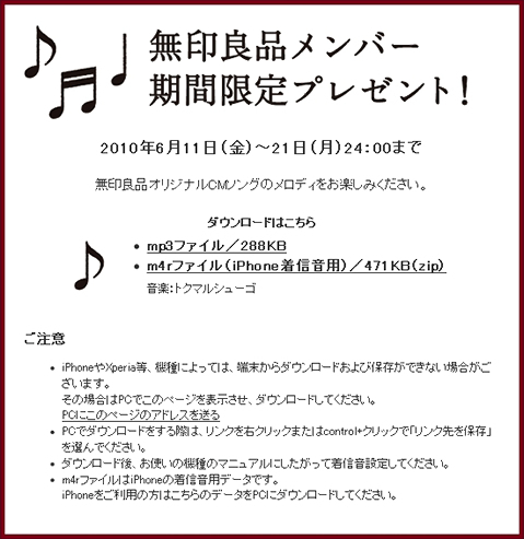 muji2.jpg