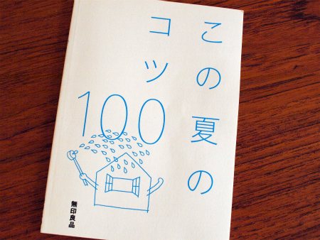 20110605_11.jpg