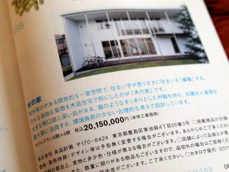 20110605_09.jpg