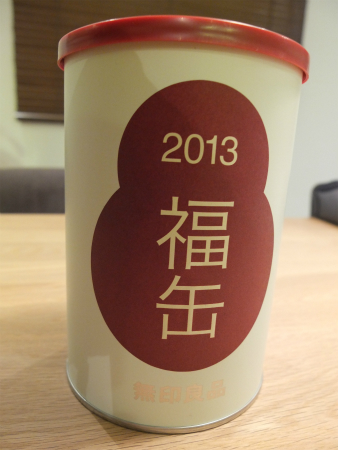 2013-01-04_0198.jpg