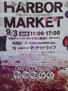 170903_1100~01.jpg