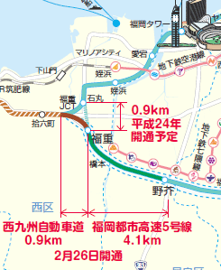 都市高 延伸