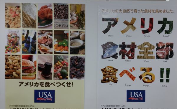 アメリカンフルーツスイーツフェア
