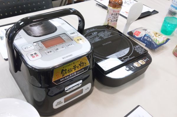 炊飯器