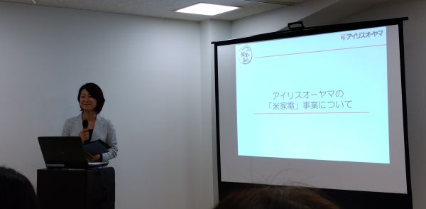 司会
