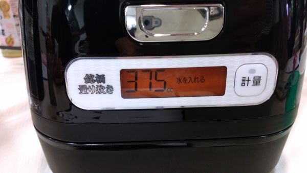 水の量を知らせる